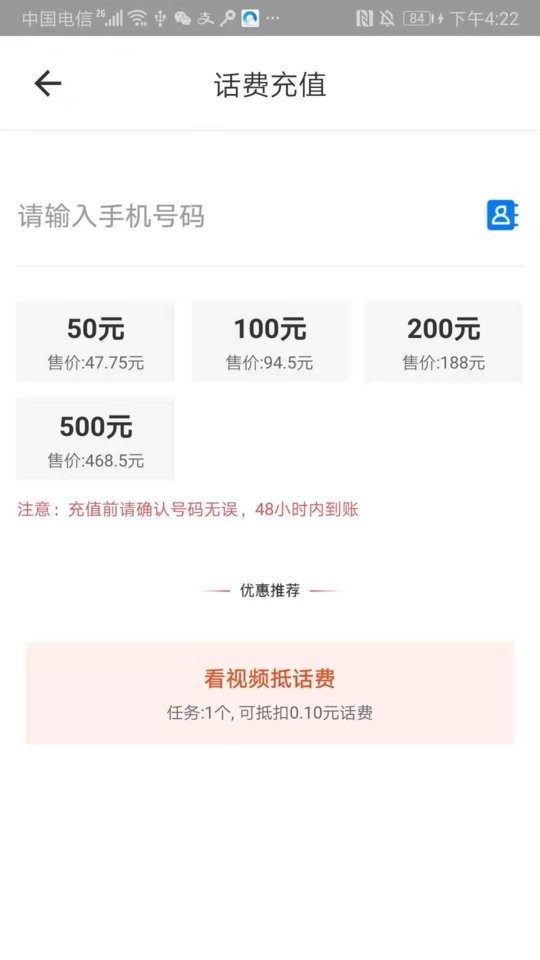 小鲸鱼官方版 v2.1.1 安卓版 2
