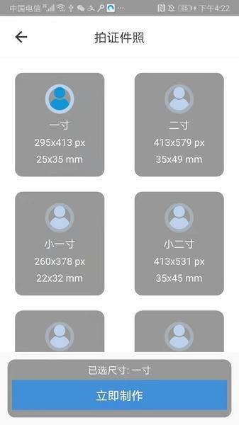 小鲸鱼苹果版 v2.0.5 iPhone版 0