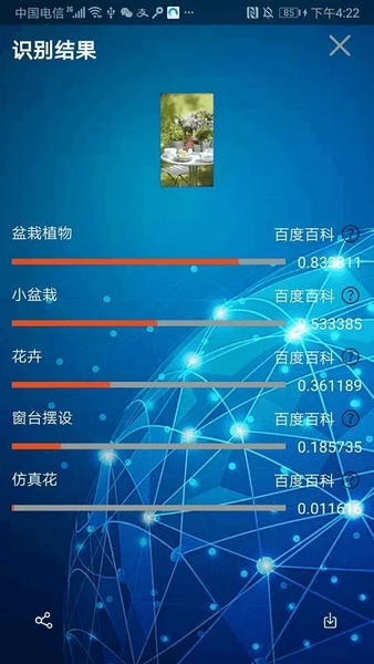 小鲸鱼苹果版 v2.0.5 iPhone版 1