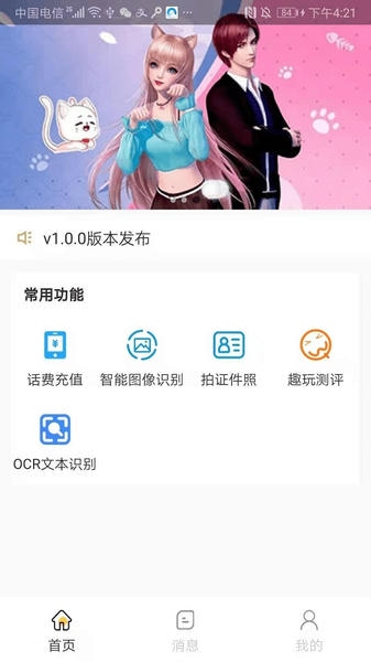 小鲸鱼 小鲸鱼app下载