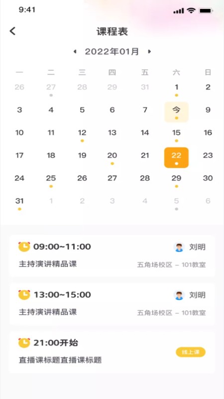 小荧星最新版 v1.5.8 安卓版 2