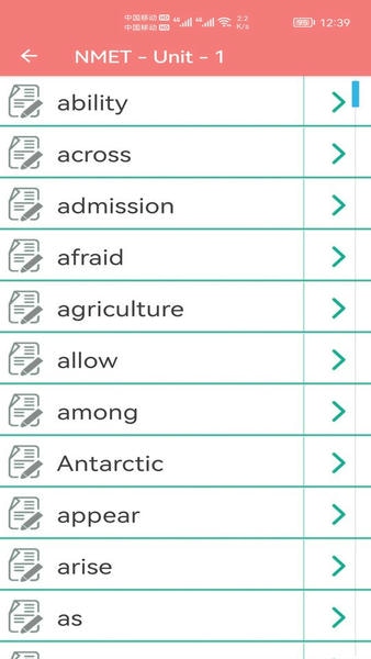 小柚单词app v1.013 安卓版 0