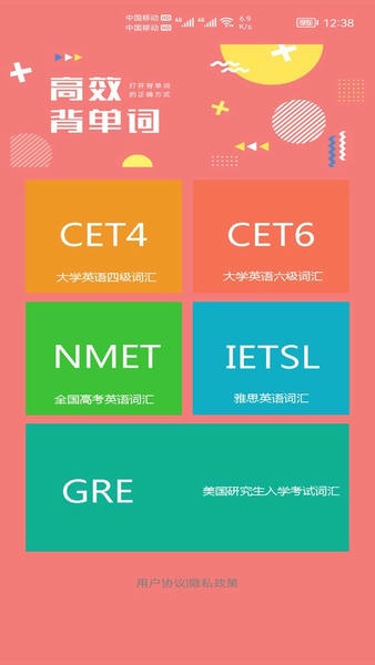 小柚单词app v1.013 安卓版 1