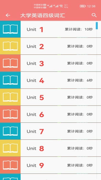 小柚单词app v1.013 安卓版 2