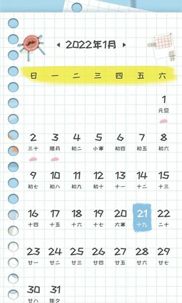 小学生字典教材版 v1.11402.1 安卓版 3