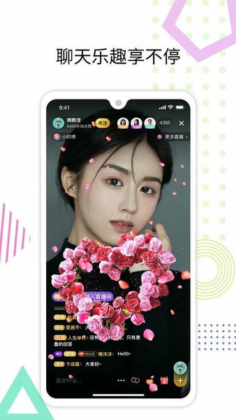 心符手机版 v4.0.10 安卓版 2