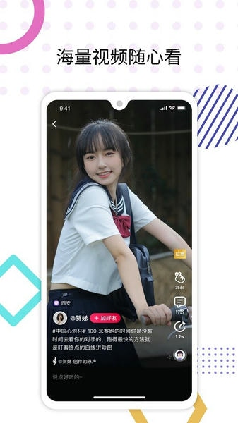 心浪 心浪app下载