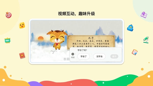 新东方一点一看手机版 v7.5.16 安卓版 0