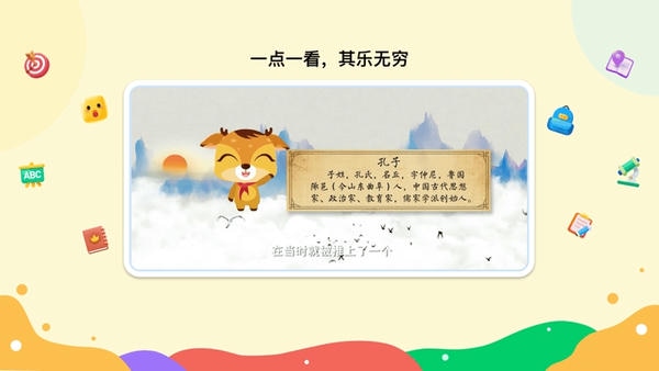 新东方一点一看手机版 v7.5.16 安卓版 1