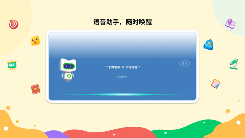 新东方一点一看 新东方一点一看app下载安装