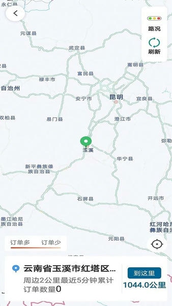 放心出行网约车平台 v6.60.5.0002 安卓版 2