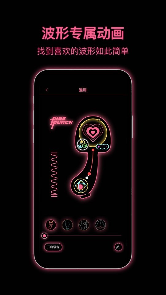 粉打日落蘑菇 v2.2.2 安卓版 0