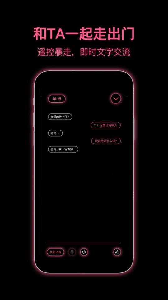 粉打日落蘑菇 v2.2.2 安卓版 2