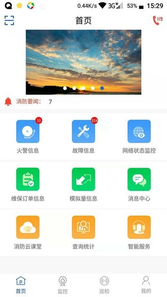 天成云手机版 v1.4.4 安卓版 0