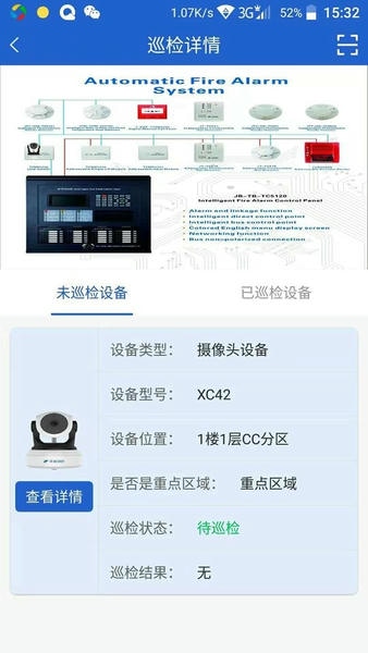 天成云手机版 v1.4.4 安卓版 2