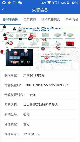 天成云手机版 天成云app下载