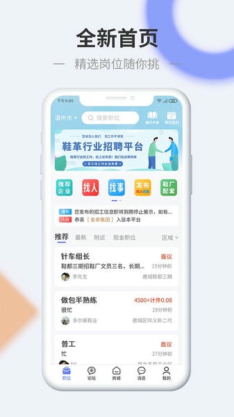 信东家 信东家app下载安装
