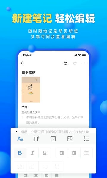 读写客官方版 v3.2.13 安卓版 0