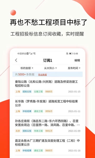 行讯宝 行讯宝app下载