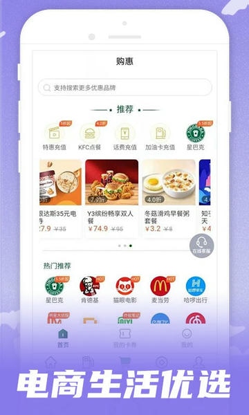 呱呱电话软件 v1.4.1 安卓版 1