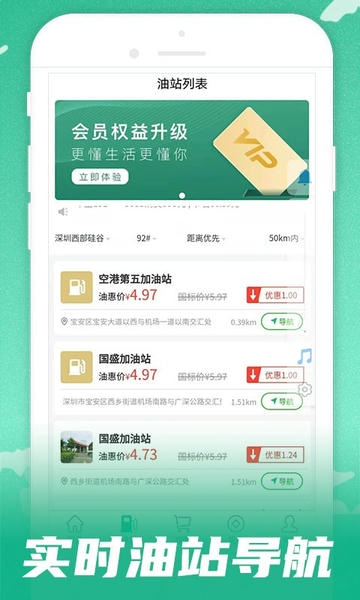 呱呱电话软件 v1.4.1 安卓版 4