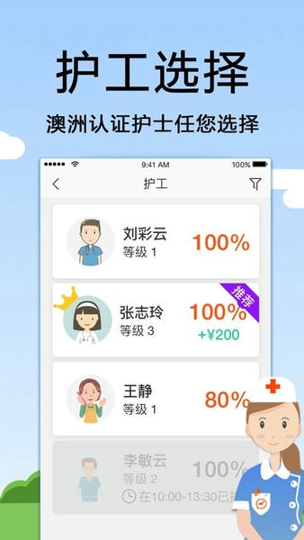 托me客户端 v1.10.327 安卓版 0