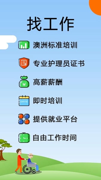 托me客户端 托me最新版下载