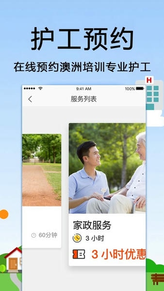 托me客户端 v1.10.327 安卓版 2