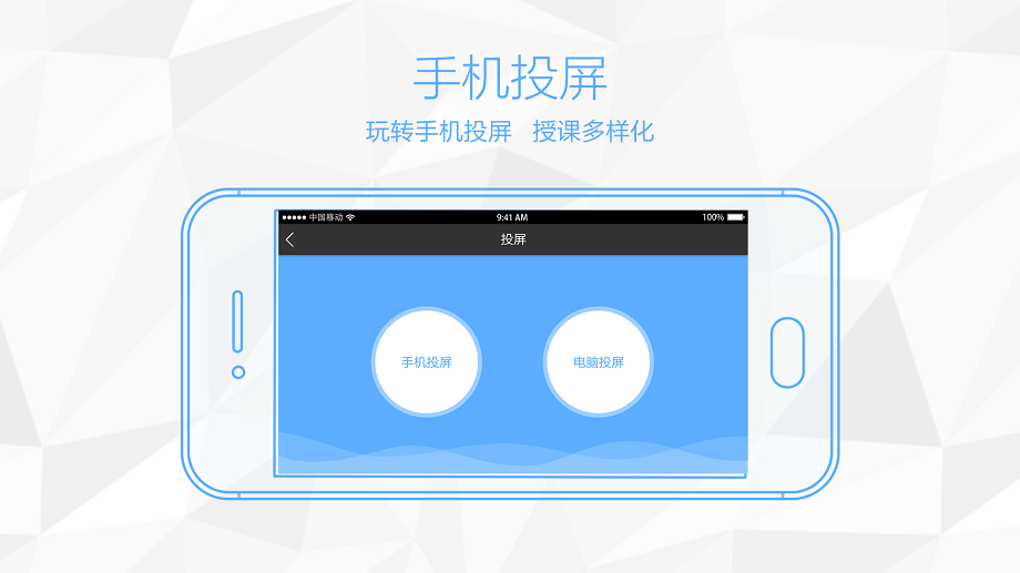 鸿合多屏互动手机版 v25.12.31 安卓版 0