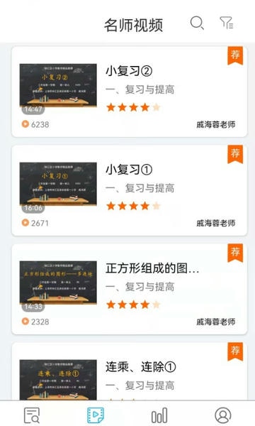 专课专练学生端 专课专练学生端app下载