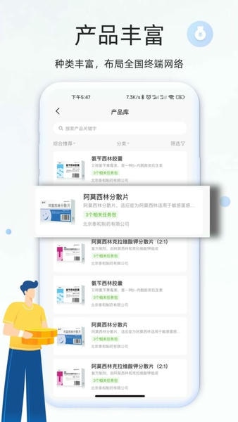 钰兔经纪人官方版 v2.4.5 安卓版 2