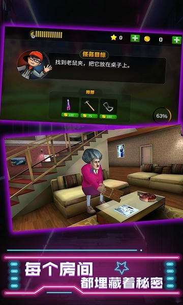 厨娘大暴走完整版 v2.3.0 安卓版 2