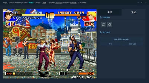 悟饭游戏厅2024最新版 v2.0.0.2477 pc版 1