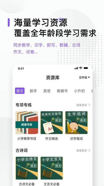 万能打印机免费版 万能打印机app下载
