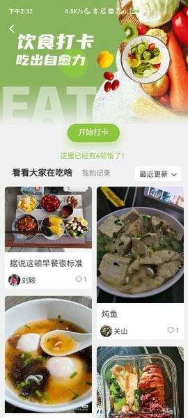 找病友手机版 v2.5.62 安卓版 1