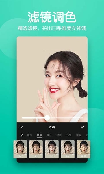 抠图师手机版 v2.3.2 安卓版 1