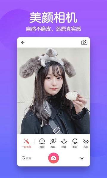 抠图师手机版 抠图师app官方下载