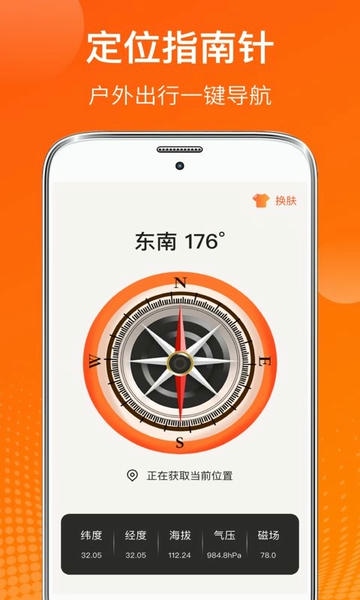 ai温度计app v6.7.37 安卓版 2