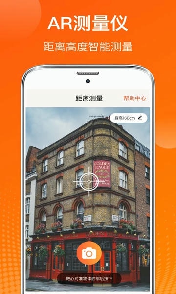 ai温度计软件