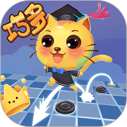 少儿国际跳棋教学合集app