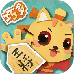少儿将棋教学合集最新版