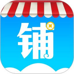 云上铺会员管理收银系统appv3.07 安卓版