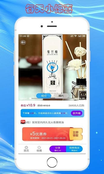 快豹生活官方版 v1.1.5.3 安卓版 1