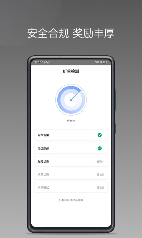 方舟行聚合版平台 v1.26.16 安卓版 1