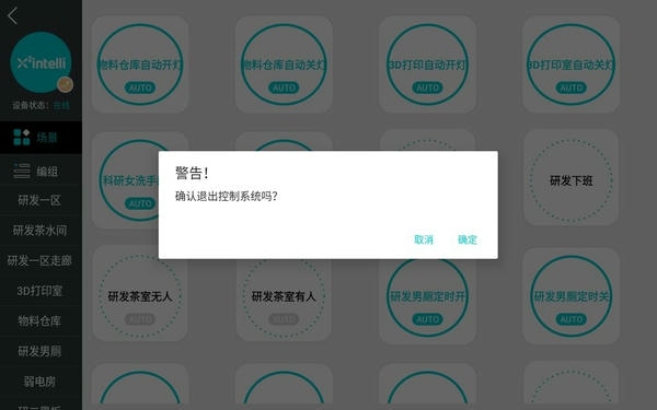 yupad最新版 v1.1.1 安卓版 0