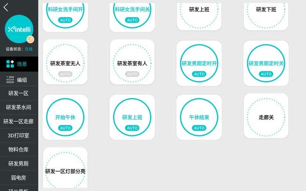 yupad最新版 yupad软件下载