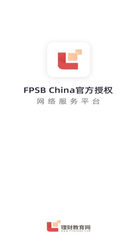 理财教育网app 理财教育网官方版