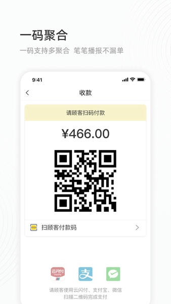 会生活客户端 v2.9.4 安卓版 0