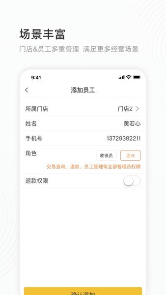会生活客户端 v2.9.4 安卓版 2