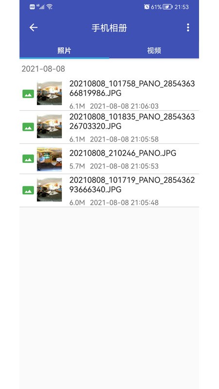 艾卓悦全景相机最新版 v3.0.0 安卓版 4